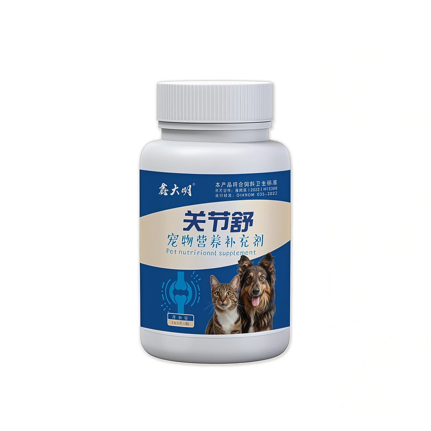 Pet Joint Health Supplement Tablets