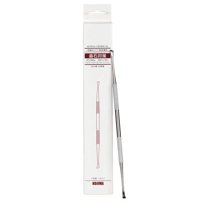 Pet Teeth Cleaning Kit with Toothbrush and Toothpaste