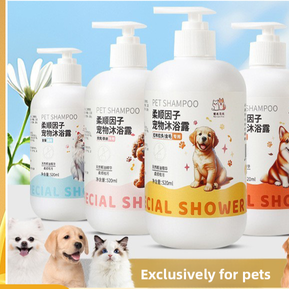 Deodorizing Anti-Itching Pet Shampoo for Dogs and Cats
